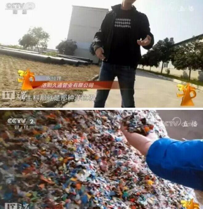 黑心水管2.jpeg