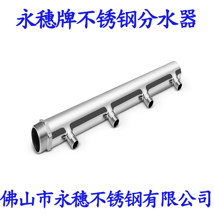 分水器7 - 副本.jpg 分水器7 - 副本.jpg