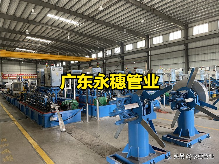 广东永穗管业集团.png 广东永穗管业集团.png